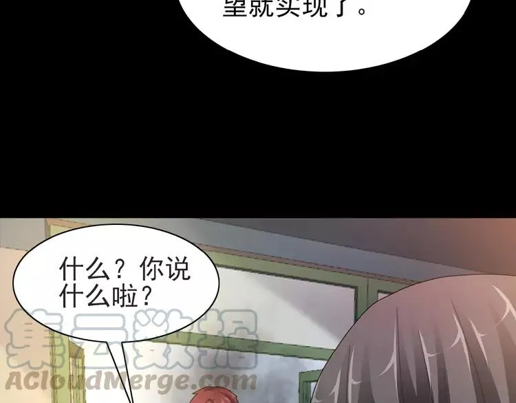 072 做坏事被发现了 第31页