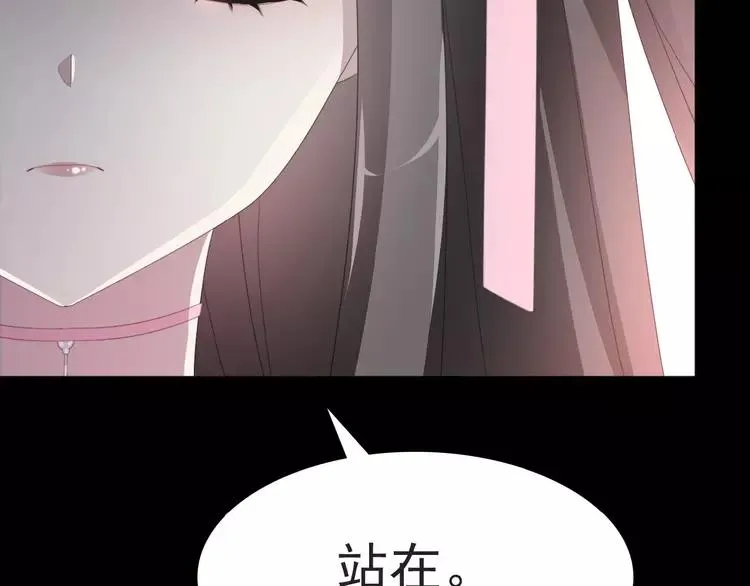 072 做坏事被发现了 第38页
