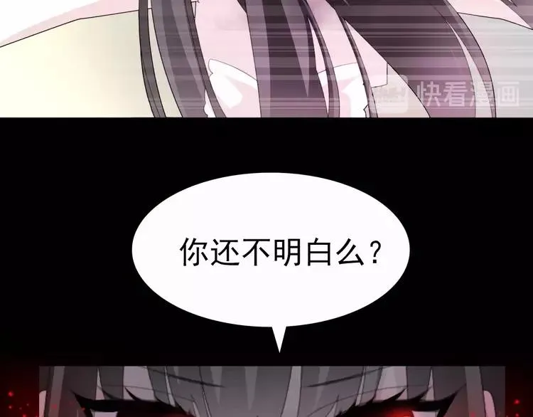 072 做坏事被发现了 第47页