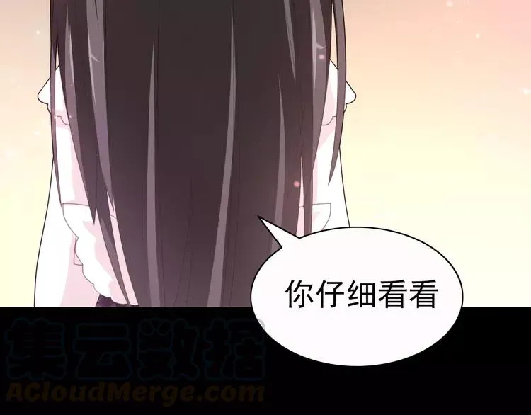 072 做坏事被发现了 第55页