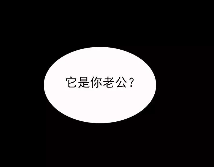 072 做坏事被发现了 第56页
