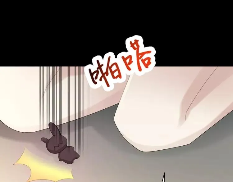 072 做坏事被发现了 第57页