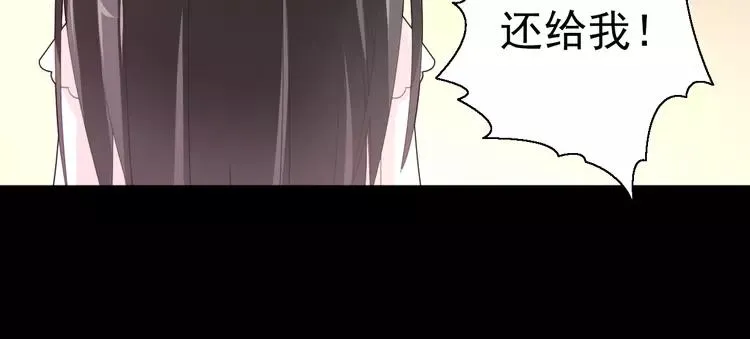 072 做坏事被发现了 第62页