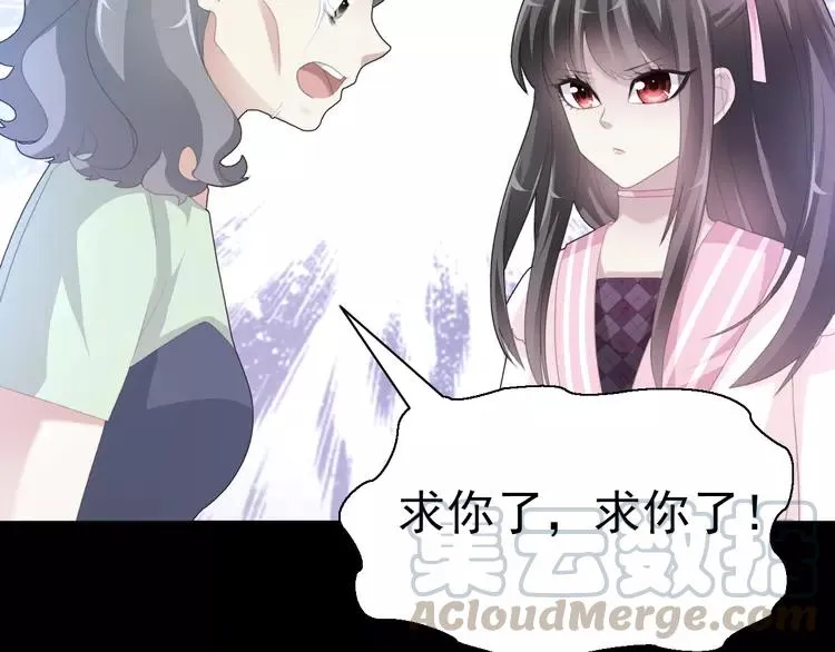 072 做坏事被发现了 第64页