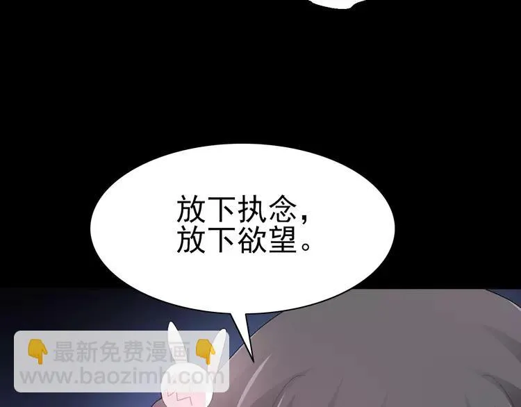 072 做坏事被发现了 第65页