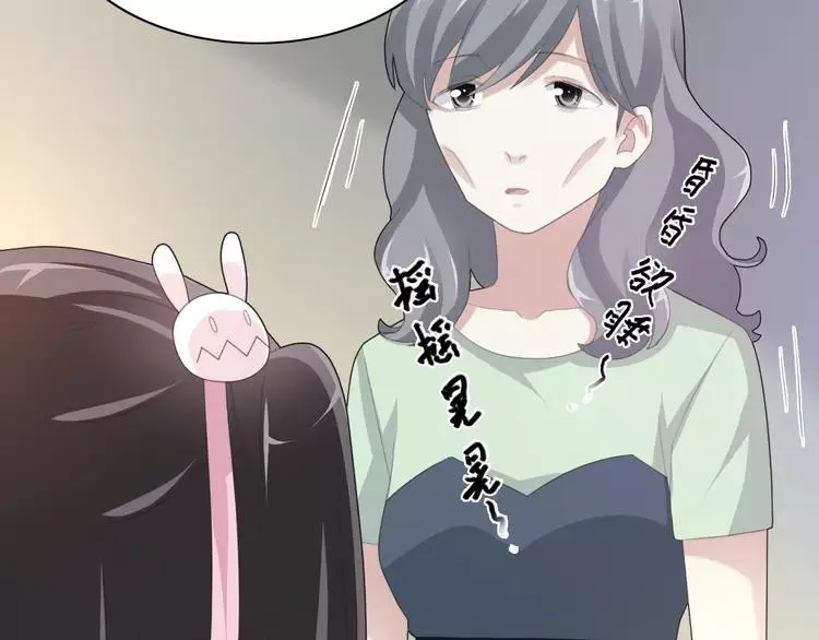 072 做坏事被发现了 第68页