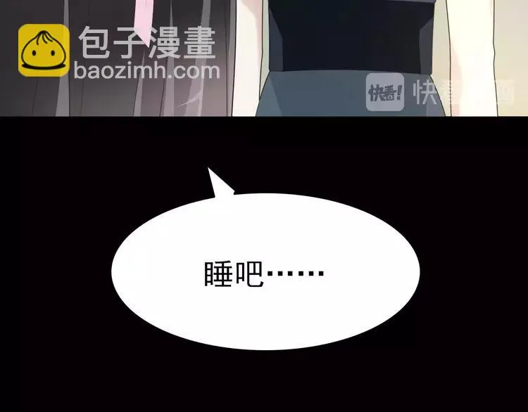 072 做坏事被发现了 第69页