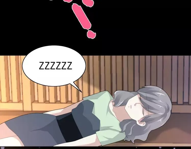 072 做坏事被发现了 第71页