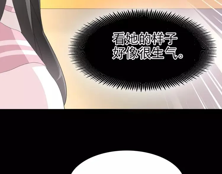 072 做坏事被发现了 第77页