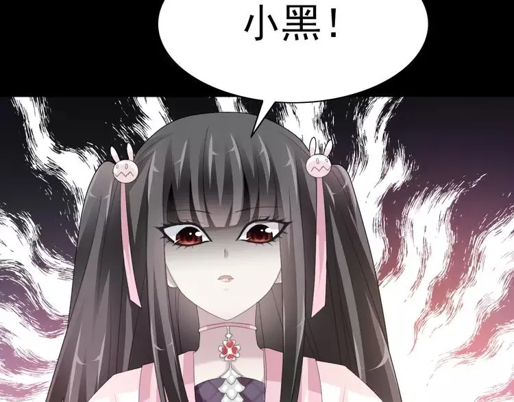 072 做坏事被发现了 第78页
