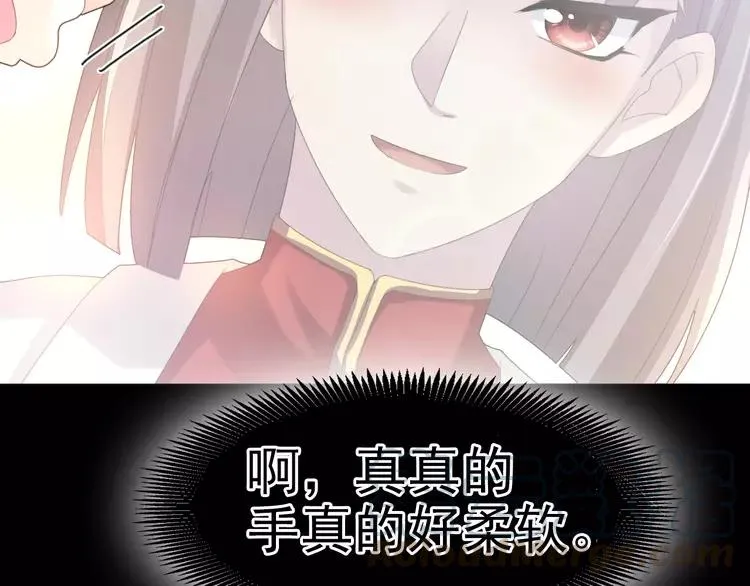 072 做坏事被发现了 第82页