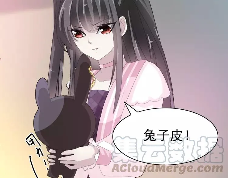 072 做坏事被发现了 第85页