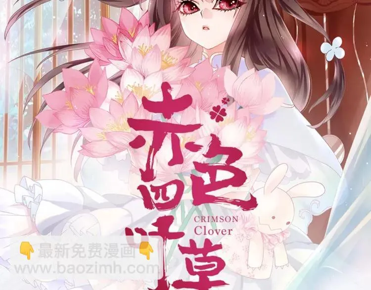072 做坏事被发现了 第89页