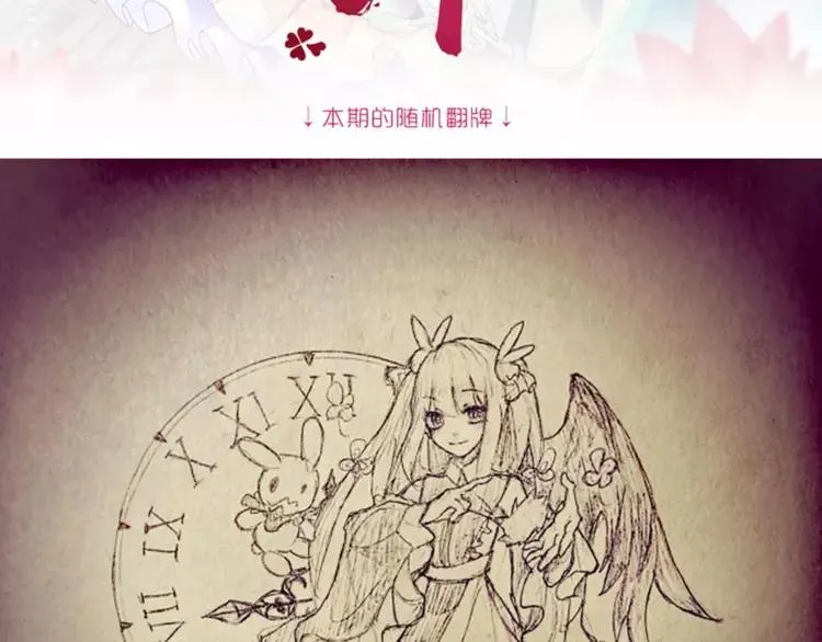 072 做坏事被发现了 第90页