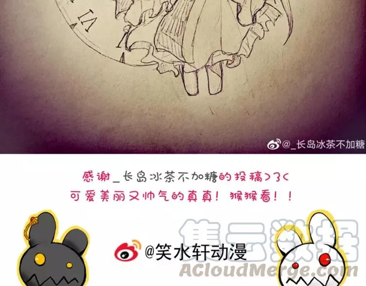 072 做坏事被发现了 第91页