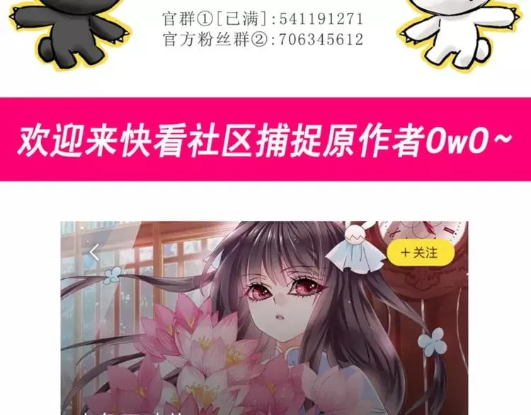 072 做坏事被发现了 第92页