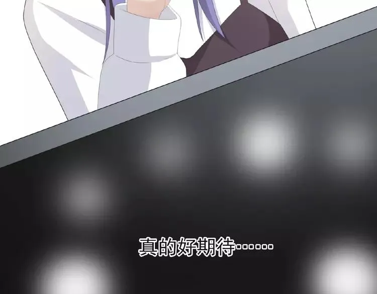 073 成为人类（上） 第34页