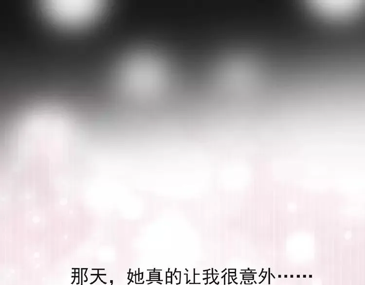 073 成为人类（上） 第35页