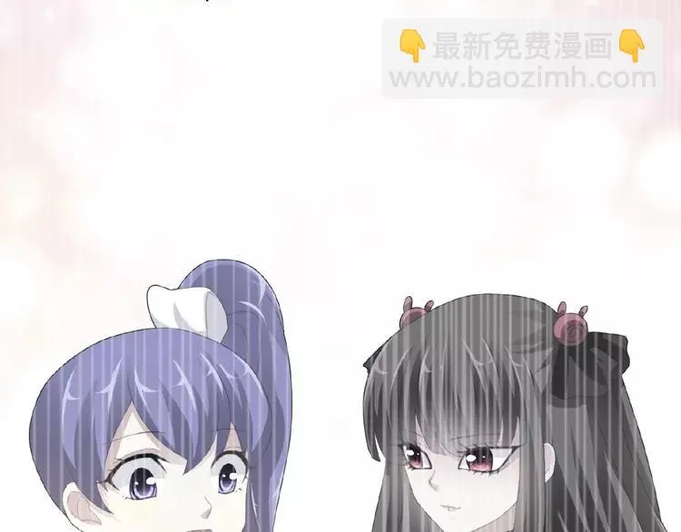 073 成为人类（上） 第36页