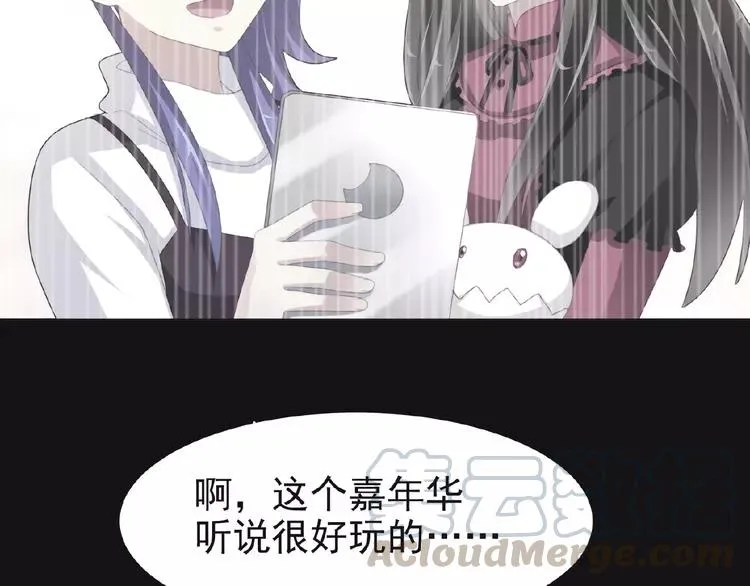 073 成为人类（上） 第37页