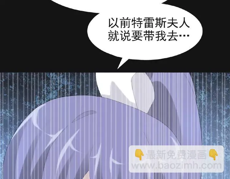 073 成为人类（上） 第38页