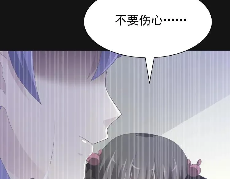 073 成为人类（上） 第43页