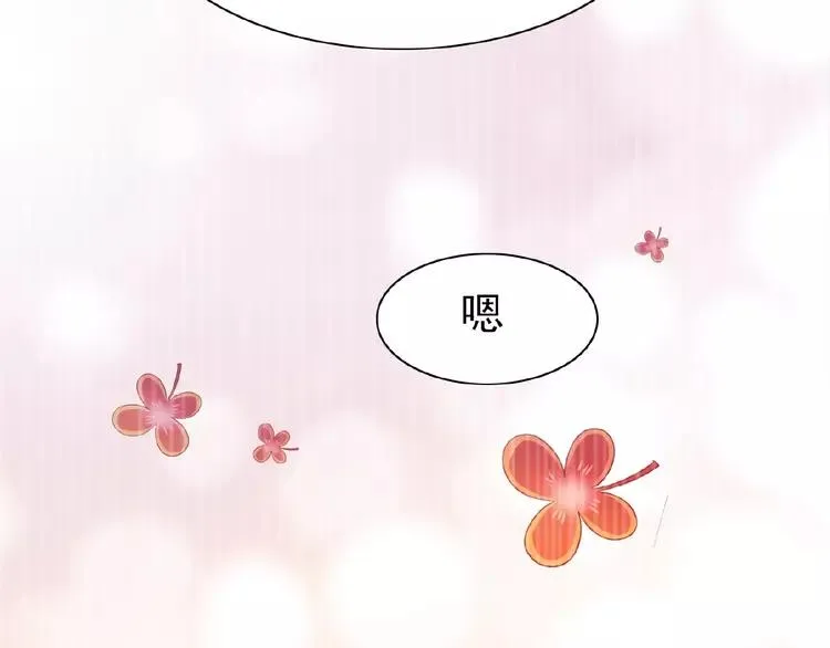 073 成为人类（上） 第48页