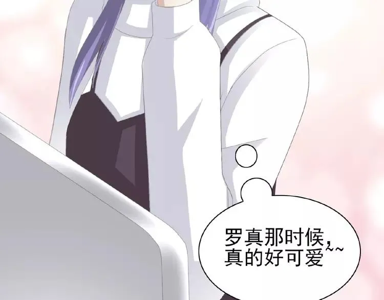 073 成为人类（上） 第51页