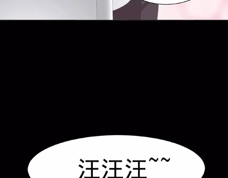 073 成为人类（上） 第52页