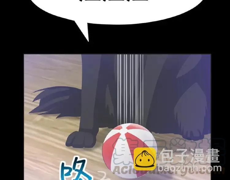 073 成为人类（上） 第53页