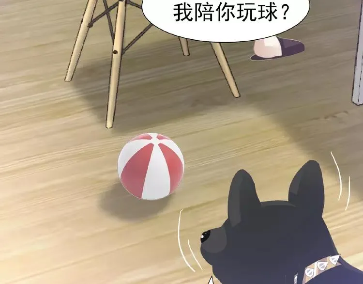 073 成为人类（上） 第56页