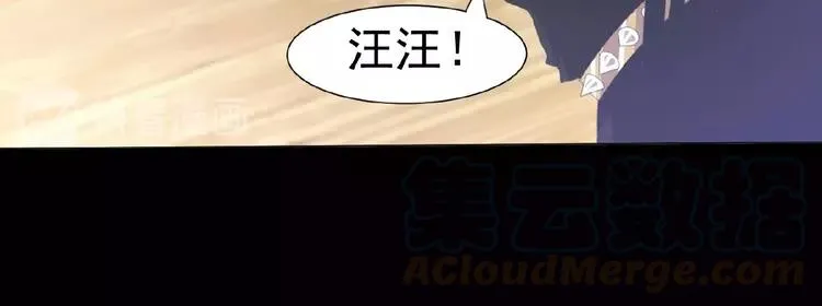 073 成为人类（上） 第57页