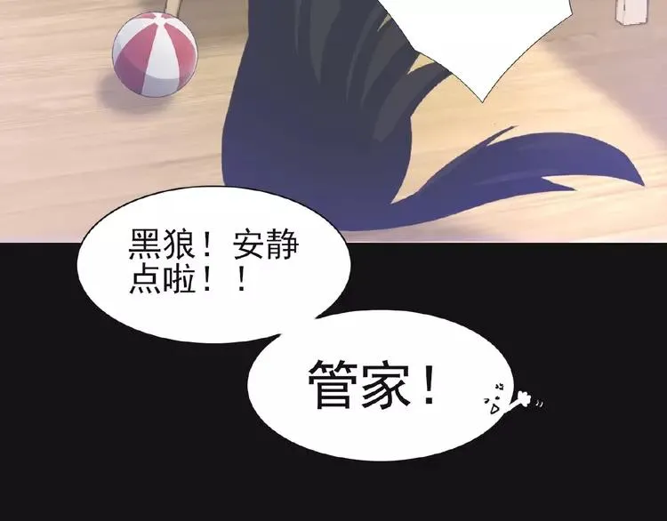 073 成为人类（上） 第60页