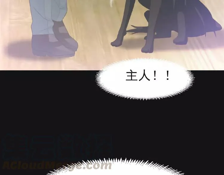 073 成为人类（上） 第69页