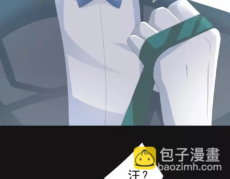073 成为人类（上） 第75页