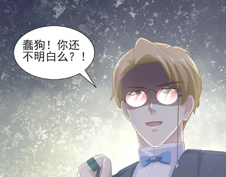 073 成为人类（上） 第78页