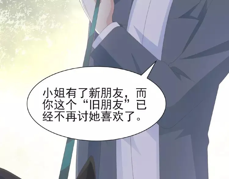 073 成为人类（上） 第79页