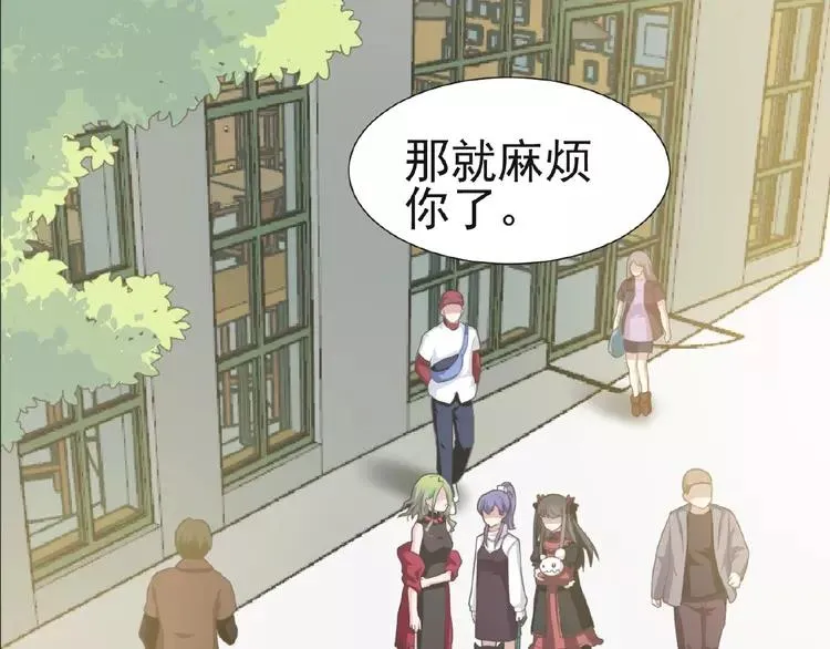 073 成为人类（上） 第87页