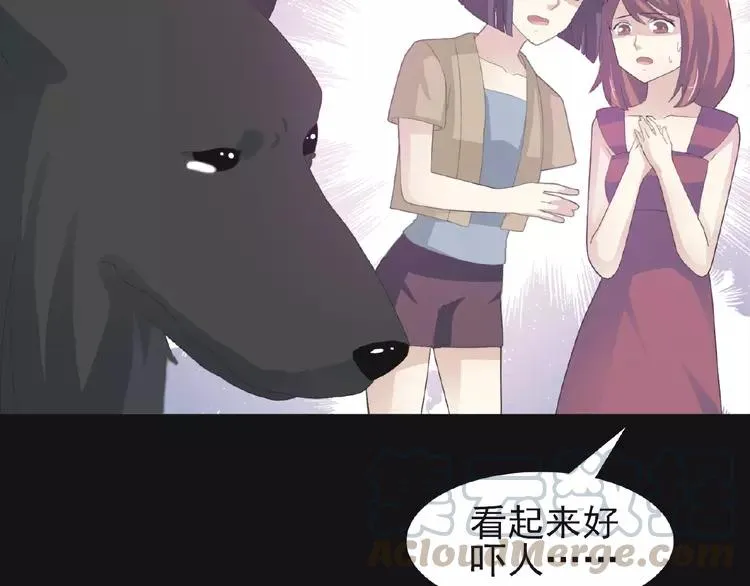 073 成为人类（上） 第101页