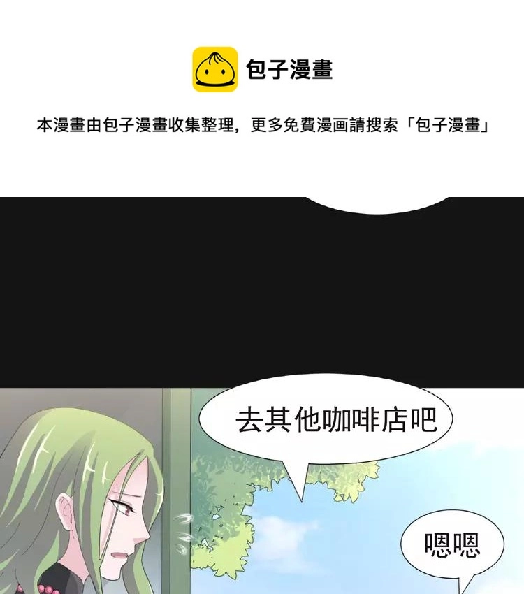 073 成为人类（上） 第102页