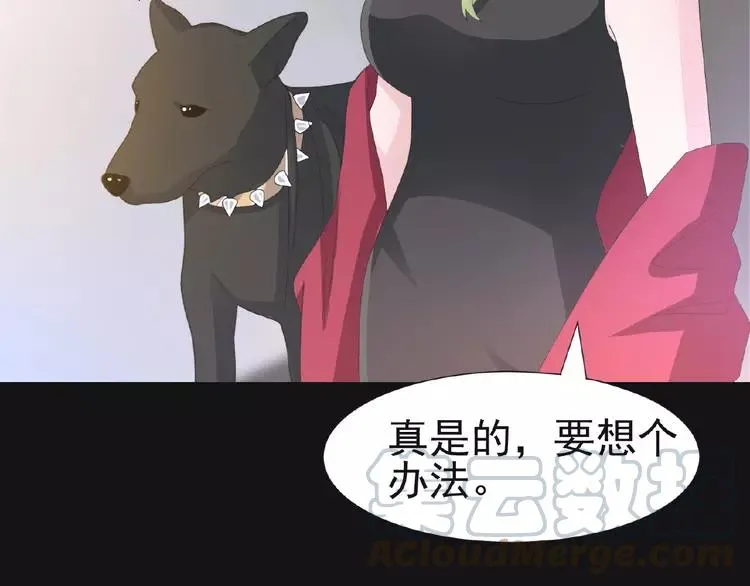 073 成为人类（上） 第105页