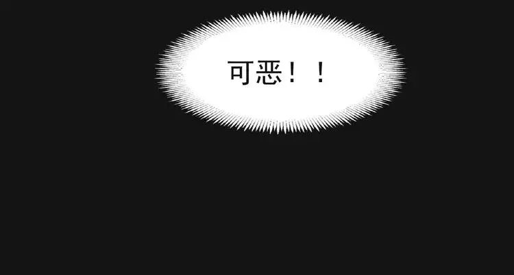 073 成为人类（上） 第116页