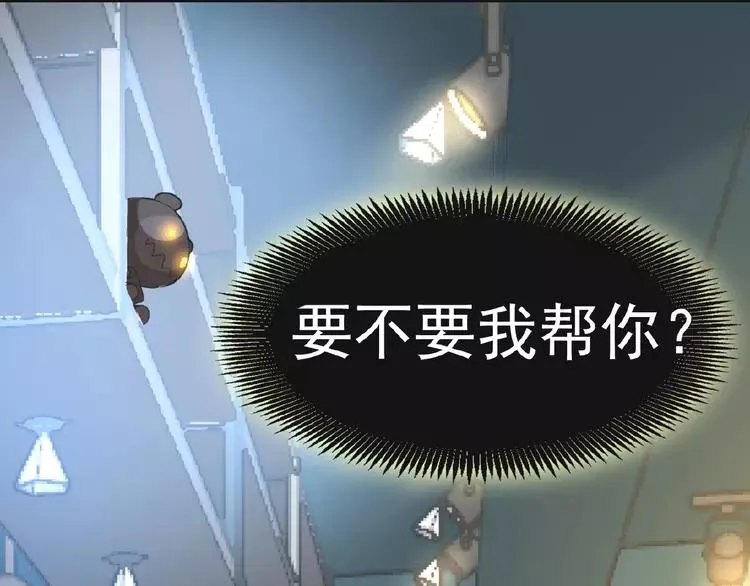 073 成为人类（上） 第130页