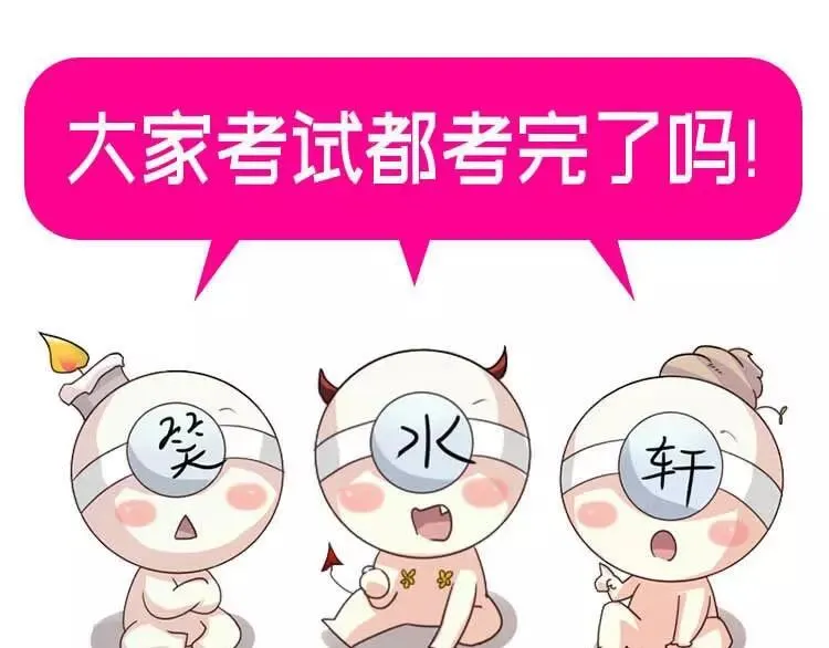 073 成为人类（上） 第143页