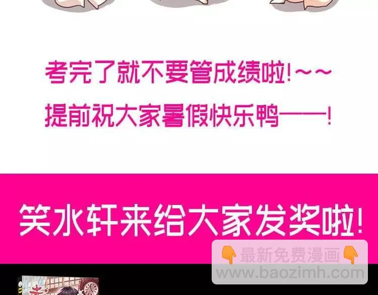 073 成为人类（上） 第144页