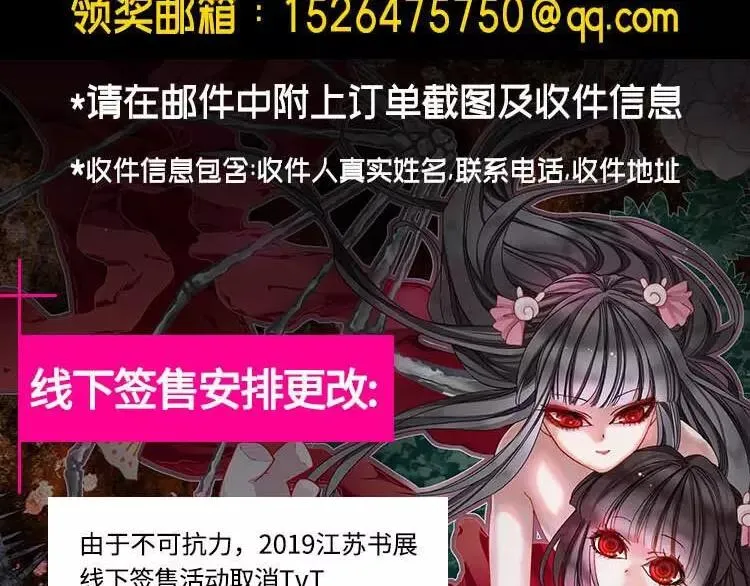 073 成为人类（上） 第146页