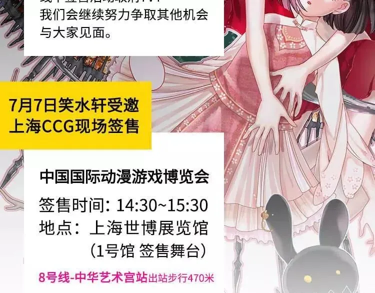 073 成为人类（上） 第147页
