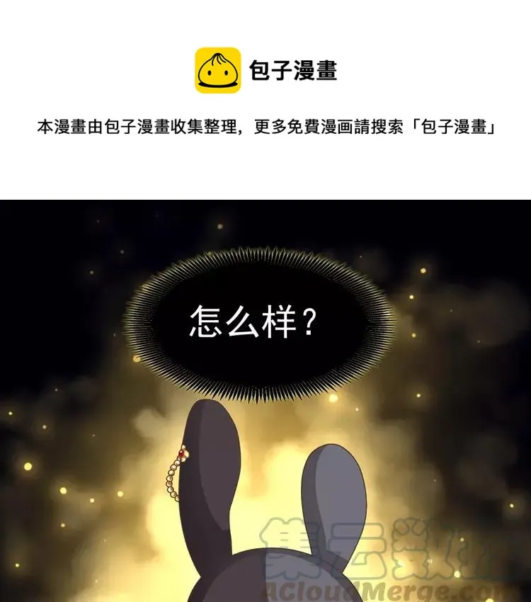 074 成为人类（下） 第1页