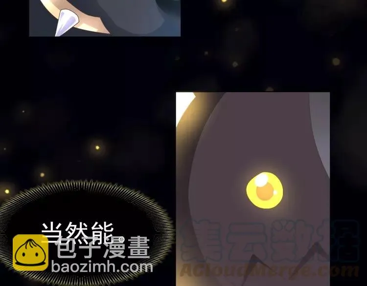 074 成为人类（下） 第4页