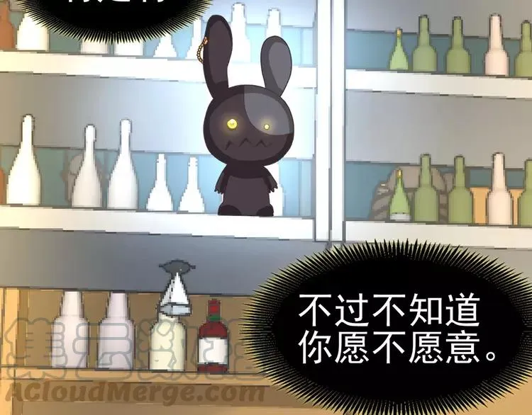 074 成为人类（下） 第10页